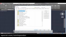 آموزش مقدماتی AutoCAD 2018  خصوصی سازی محیط