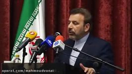 آیین رونمایی سامانه انتشار دسترسی آزاد به اطلاعات