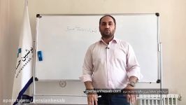 دوره جامع حسابداری مالیات بخش پنجم