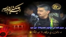 حسین فخری  سگینه گفت زینب