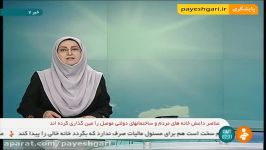 امکان قطع برق 10 درصد مشترکان