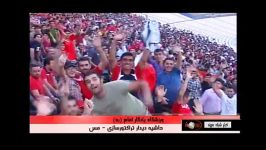 هواداران خارجی تراختور در استادیوم سهند