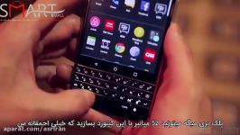 بررسی گوشی بلک بری KeyOne