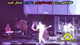 تیکه سنگین شادمهر به گلزار در کنسرت Shadmehr Make Fun Of Reza Golzar