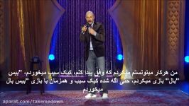 maz jobrani مازیار جبرانی  ما ایرانی ها طنز