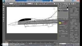 مدلسازی جنگنده هوایی در نرم افزار 3ds max