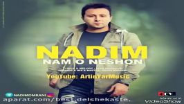 ندیم نام نشون Nadim Nam O Neshon