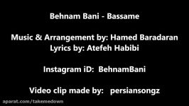 Behnam Bani  Bassame 2017 بهنام بانی  بسمه