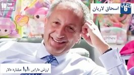 7 تا میلیاردرهای ایرانی در خارج ایران
