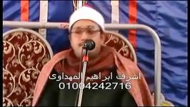 مقطع زیبا «سوره بقره»محمود شحات انور قسمت دوم