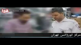 غافلگیری مردی ۱۷۰ بار مزاحم اورژانس شد