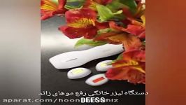 دستگاه لیزر خانگی رفع موهای زائد Deess