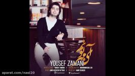 Yousef Zamani  Ay Mehraboonam New 2017 یوسف زمانی  آی مهربونم