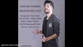 Mojtaba Dorbidi  Khanoome Man New 2017 مجتبی دربیدی  خانوم من