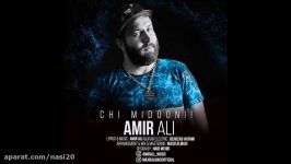 Amir Ali  Chi Midooni 2017 امیرعلی  چی میدونی