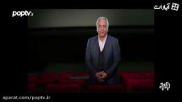 دعوت مهران مدیری برای تماشا فیلم ساعت 5 عصر در سینما