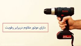 کیت دریل پیچ گوشتی چکشی شارژی مدل 8614K رونیکس