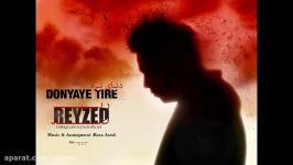 ریضد  دنیای تیره #ریضد  Reyzed  Donyaye Tire