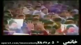 سخنان کمتر شنیده شده محمد خاتمی، رییس وقت جمهوری اسلامی، در جمع مردم همدان در رو