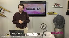 تحلیل کلی دینی کنکور تجربی 96 توسط استادسرکشیک زاده