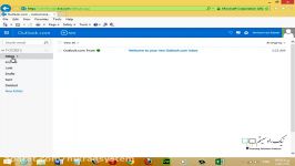 آموزش Outlook Mail  درس پنجم