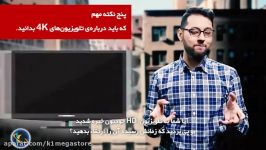 نکات مهم درباره تلویزیون های 4کی 4K