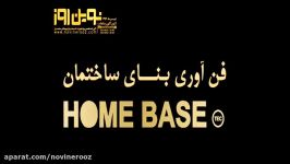 سونا جکوزی آرمه  Home basetech