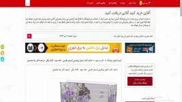 دانلود کتاب اصول بیوشیمی لنینجر فارسی  جلد سوم  کاملا