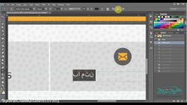 آموزش برطرف کردن مشکل جدا شدن حروف فارسی در فتوشاپ