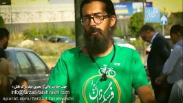 سریال مرگ نقش به کارگردانی فرزاد فره وشی آنونس شماره11