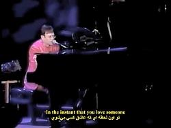 آهنگ عاشقانه زیبای Elton John  The One ترجمه فارسی