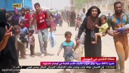 فرار مردم موصل مناطق حضور داعش در محله موصل قدیم