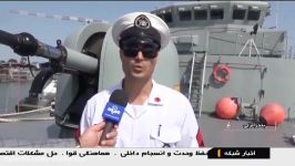 Iran Naval drill in Caspian sea code named Sustainable Security