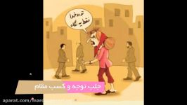 علت بدحجابی در ایران