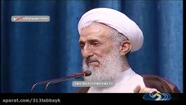 حمله هماهنگ ائمه جمعه به روحانیرپورتاژ ویژه برای مداح توهین کننده به روحانی + بخش خبری 2030