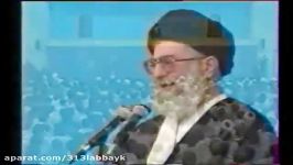 ببینید  سخنرانی خامنه ای در پی حادثه کوی دانشگاه تهران در سال 78