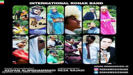 Ronak Band – Ronak Novin NEW JULY 2017 آهنگ جدید روناک بند به نام روناک