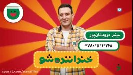 اجرای سوم استندآپ کمدی میثم درویشان پور