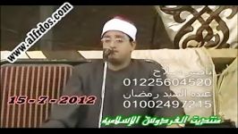 تلاوت کامل بسیار زیبا «سوره قریش»محمود شحات أنور