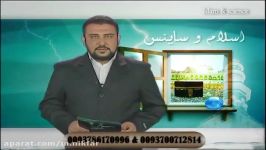 راز حقیقت علمی اثر انگشت انسان ، معجزه علمی قرآن ، قسمت 1