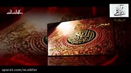 علم دقیق جنین شناسی در قرآن ، معجزه علمی قرآن