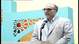مراسم تجلیل استاد حاج اصغر زنجانی  ق 3 گزارش رئیس