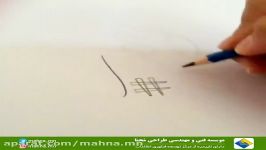 موسسه مهندسی طراحی محنا  موسسه ای دانش محور