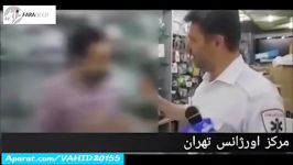 دستگیر کردن فردی 170 بار مزاحم تلفنی اورژانس میشد