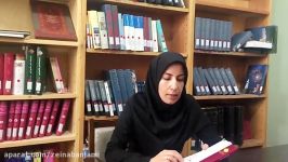 معرفی کتابمهارتهای زندگی در سیره رضویتوسط زینب انجامی