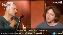 یوتیوب فارسی اجرای دو نفره آهنگ معروف استینگ بی نظیره