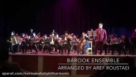 ارکستر فیلارمونیک کرمانشاه  باروک