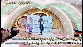 اجرای راتین رها در جشن قرعه کشی فروشگاه ظروف یکبار مصرف ایرانمنش بازکو مورخ ۱۳