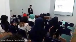 قسمتی کارگاه درونگرایی برونگرایی