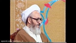 گستره دین 11  آیت الله سبحانی  تکثرگرایی یا پلورالیسم